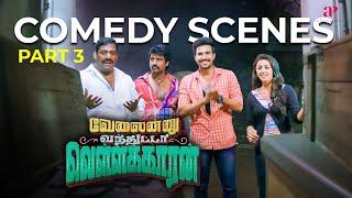 Velainu Vandhutta Vellaikaaran Comedy Scenes Part-3  Vishnu Vishal  Soori  Robo Shankar