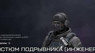 НОВАЯ ХАЛЯВА в ВАРФЕЙС . УСПЕЙ ВСЁ ЗАБРАТЬ в WARFACE