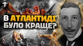 Традиціоналізм і Генон заперечення сучасності конспірологія і росія. До чого тут путін і дугін?