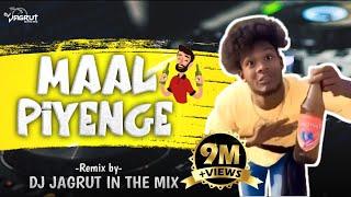 Maal Piyenge  Nahi Piyenge New Nagpuri  DJ Jagrut In The MIx #maalpiyenge #2023 #funnyvideo