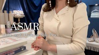 ASMR Make up & Dress up Role playあなたのおめかしをお手伝いします