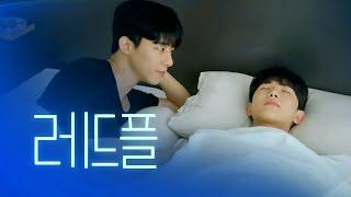 SUB 석필름 BL K-drama Seoul Blues EP.48 레드플