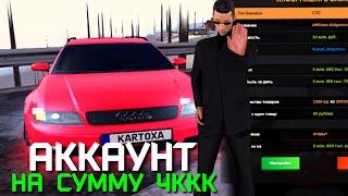 ЗАРАБОТАЛ САМ 4 МИЛЛИАРДА ОБЗОР АККАУНТА НА AMAZING ONLINE GTA CRMP