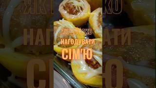 Що я ГОТУЮ коли в мене МАЛО ЧАСУ ️  Картопля З МЯСОМ нашвидкуруч  Кухня як Релакс #shorts