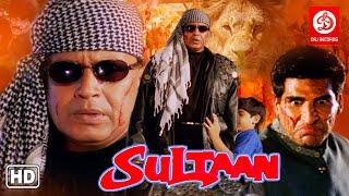 Sultaan Action Movie  सुल्तान मूवी {HD} Mithun Chakraborty Action Movies  Bollywood Action Movies