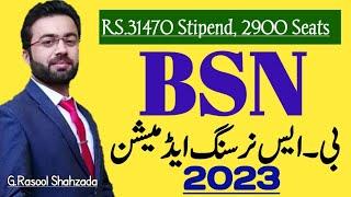 BSN  BS.Nursing Admission 2023  نرسنگ کے داخلے کےبارے مکمل معلومات