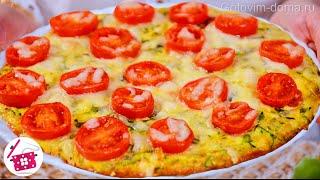 Just grate 1 zucchini Better than pizza I have never prepared such delicious food God how del..