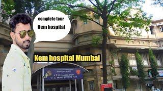 K E M Hospital। केम हॉस्पिटल  kem hospital jaye sirf 30 rupey main Mr SS vlogs