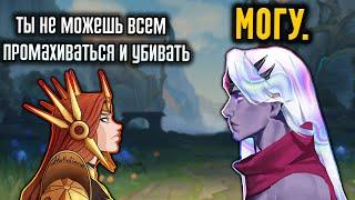 ВАРУС ЧЕРЕЗ ЧУЧУТ ПРОМАХНУЛСЯ┃League Of Legends