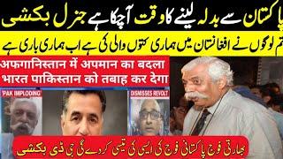 Once Again GD Bakshi Got Añgry On Pakistani Journalist Raja Faisal In A Live TV ShowThe Info Center