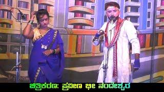 ಮದ್ಲೂರ ನಾಟಕ  Gudugu Hodeda Garuda Madlura Nataka  Uk Drama Tv