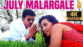 July Malargale - 4K Video Song  ஜூலை மலர்களே   Bagavathi  Vijay  Reema Sen  Deva