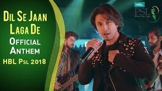Dil Se Jaan Laga De  Official Anthem  Official Song  HBL PSL 2018  Ali Zafar  PSL  MA1