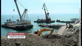 Севастополь один за другим теряет пляжи Южного берега Крыма