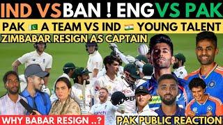 IND VS BAN  PAK VS ENG  IND YOUNGEST 11 PAK A+ TEAM WHO IS DANGEROUS PAK PUBLIC REACTION