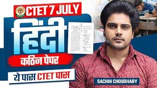 CTET 7 JULY 2024 HINDI HARD TEST by Sachin choudhary live 8pm