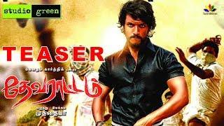 DEVARATTAM Teaser Official  Teaser Release Date Here  Gowtham Karthik  Thevarattam Teaser