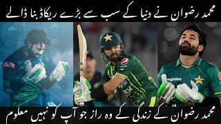 Muhammad Rizwan Biography - Muhammad Rizwan Records - Muhammad Rizwan vs Virat Kohli - QA Production