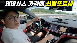 1인신조 꿀매물 같아 탁송으로 바로 내렸습니다 l 스트레스도 같이내림