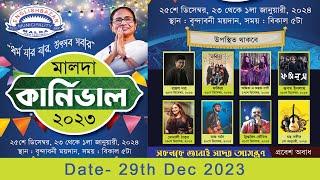 MALDA CARNIVAL 2023 Organised By- ENGLISH BAZAR MUNICIPALITY 29th Dec 2023