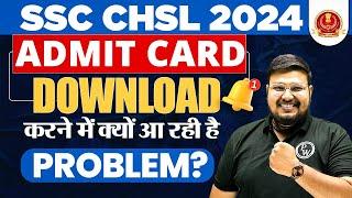 SSC CHSL Admit Card 2024 Out  SSC CHSL Admit Card Kaise Download Kare?  SSC CHSL 2024