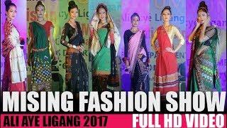 Mising Tribal Fashion Show  Shilpgram Guwahati  Ali Ayé Lígang 2017