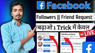 facebook par friend request kaise badhaye  how to get unlimited friend request on fb #facebook
