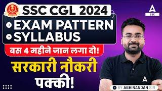 SSC CGL Syllabus 2024  SSC CGL Syllabus and Exam Pattern 2024  Full Details