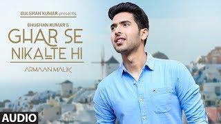 Full Audio Ghar Se Nikalte Hi Song  Amaal Mallik Feat. Armaan Malik  Bhushan Kumar