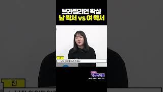남돌 왁싱해주는 왁서의 심정은?