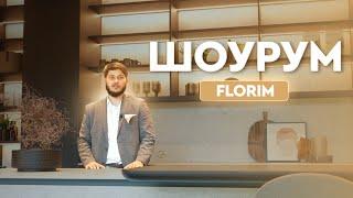 Вдохновение для дизайнеров интерьера  Обзор шоурума Florim в Италии