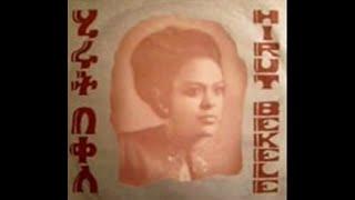 ETHIOPIAN MUSIC -HIWOT ENDE SHEKLA – HIRUT BEKELE