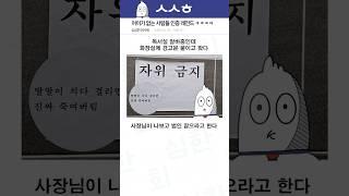 어이가 없는 사람들 인증 레전드 ㅋㅋㅋㅋ