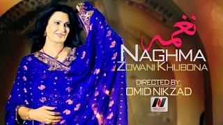 Naghma - Da Zwani Khooba - NEW AFGHAN SONG 2015 - نغمه