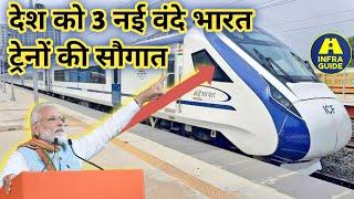 PM Narendra Modi flags off the 3 new Vande Bharat Express  देश को 3 नई वंदे भारत ट्रेनों की सौगात