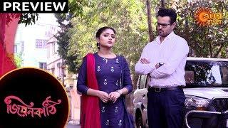 Jiyonkathi- Preview  9th Dec 19  Sun Bangla TV Serial  Bengali Serial