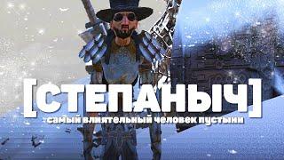 Самый влиятельный человек в Kenshi #4