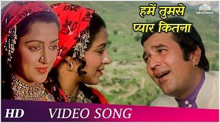 Humen Tumse Pyar Kitna  Kudrat  Rajesh Khanna Hema Malini  Kishore KumarFilmfare Awards Winner