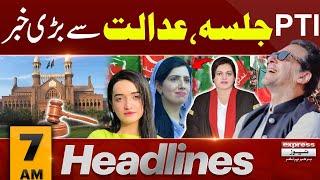 PTI Protest at D Chowk  Lawyers Protest Against Qazi Faez  7AM News Headlines  Pakistan News