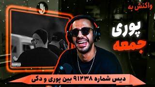 Poori - JOMEH Official Audio REACTION  دیس دکی