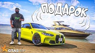 НЕОЖИДАННЫЙ ПОДАРОК НА ДЕНЬ РОЖДЕНИЯ. ГТА 5 РП  GTA 5 RP  BURTON #45