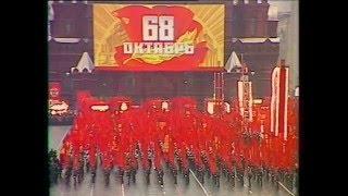 Soviet October Revolution Parade 1985 Part II Парад 7 Ноября