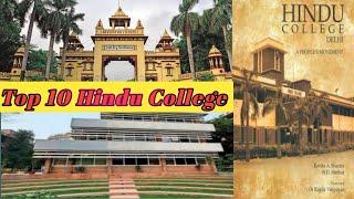 Top 10 Hindu College  Best Hindu college in india  top colleges in india 2023