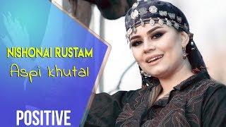 Nishonai Rustam - Aspi khutal 2019