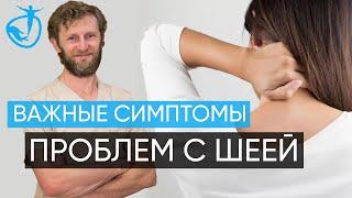 КАК УЛУЧШИТЬ СОСТОЯНИЕ ШЕИ Эффективные упражнения при остеохондрозе и грыже Владимир Животов