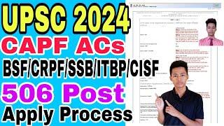 UPSC ACs Online apply 2024 UPSC ACs online Form kaise bhare How to Full up Process 2024.