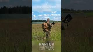 Raptor high-precision sniper complex