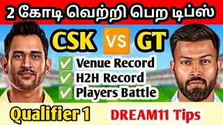 CSK vs GT IPL Qualifier 1 MATCH Dream11 BOARD PREVIEW TAMIL  C and Vc options  Fantasy Tips Tamil