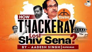 Eknath Shinde vs Uddhav Thackeray  Shiv Sena Crisis  Political Affairs  Maharashtra Politics