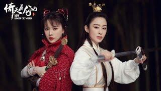 Sharla Cheung Comeback as Zhao Min Tio BengChiu-manChang Min  NEW KUNGFU CULT MASTER 2022 PROMO